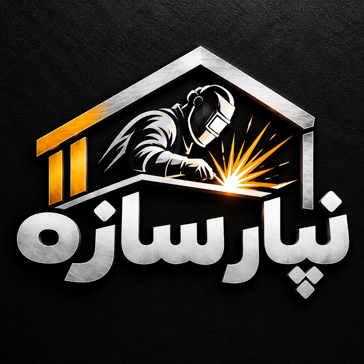 لوگو نپار سازه - جوشکاری صنعتی و ساختمانی
